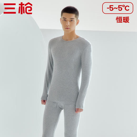 Threegun三枪 【暖煦棉】圆领男士保暖内衣套装-24315D021 商品图0