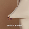 Threegun三枪 真丝木代尔无痕圆领女打底衫-24426A021 商品缩略图7