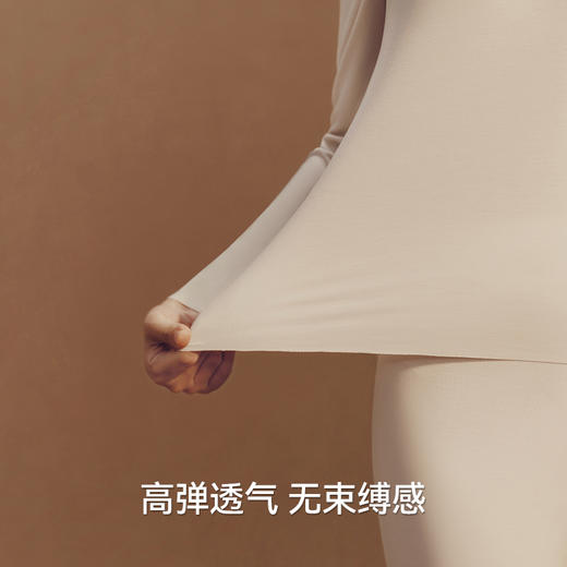 Threegun三枪 真丝木代尔无痕圆领女打底衫-24426A021 商品图7