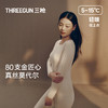 Threegun三枪 真丝木代尔无痕圆领女打底衫-24426A021 商品缩略图0