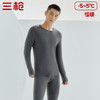 Threegun三枪 【暖煦棉】圆领男士保暖内衣套装-24315D021 商品缩略图2