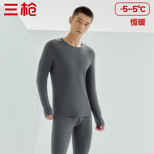 Threegun三枪 【暖煦棉】圆领男士保暖内衣套装-24315D021 商品图2