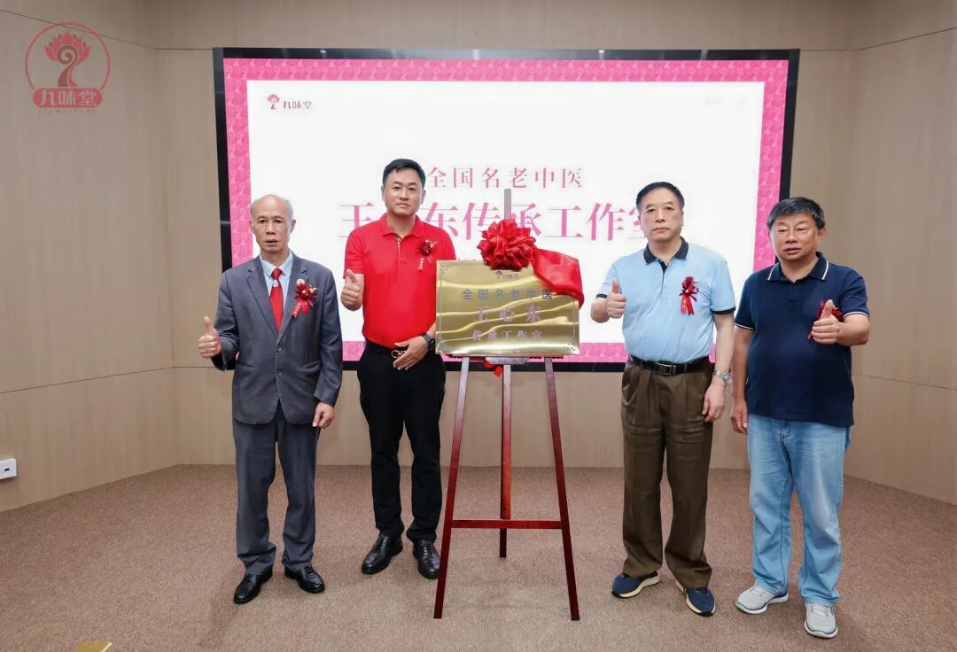 王心东工作室揭牌.jpg