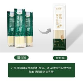 最安康富硒魔芋挂面   300g*3袋装