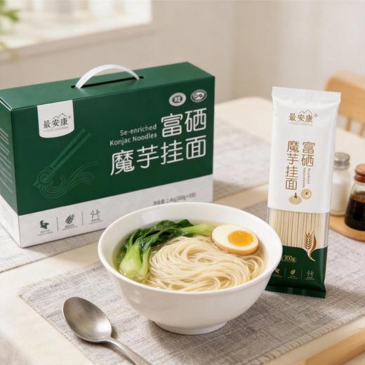最安康富硒魔芋挂面  2.4KG（300g*8）礼盒 商品图1