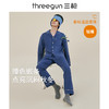 Threegun三枪 【舒感棉】翻领开襟长袖男士家居套家居服-82115D011 商品缩略图8
