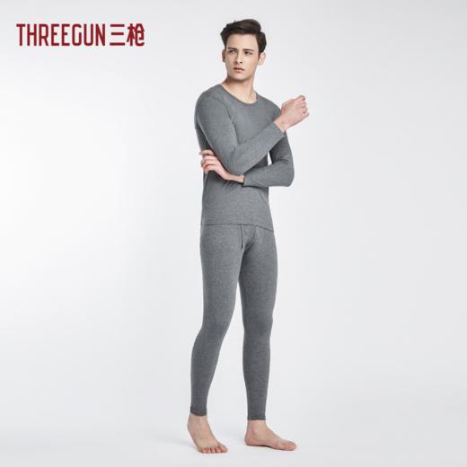 Threegun三枪 【新疆舒肤弹力棉】圆领男士保暖内衣套装-23833D011 商品图5