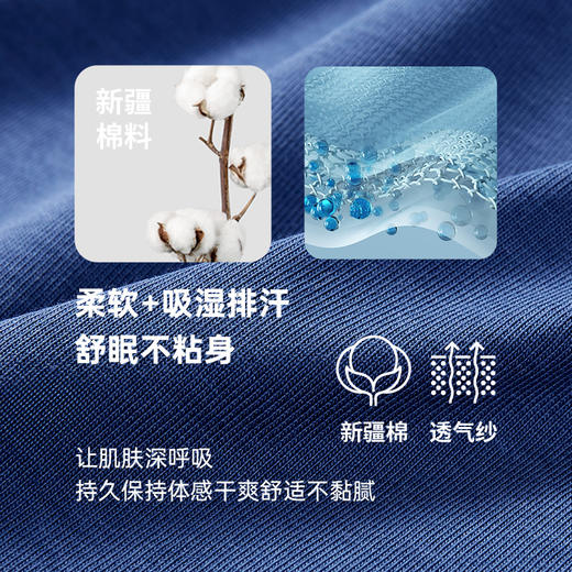 Threegun三枪 【舒感棉】翻领开襟长袖男士家居套家居服-82115D011 商品图11
