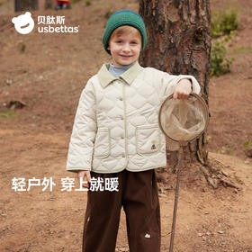 贝肽斯男童棉服秋冬装新款小宝宝保暖棉衣服儿童校服神器内搭外套
