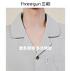 Threegun三枪 【舒感棉】翻领开襟长袖男士家居套家居服-82115D011 商品缩略图9