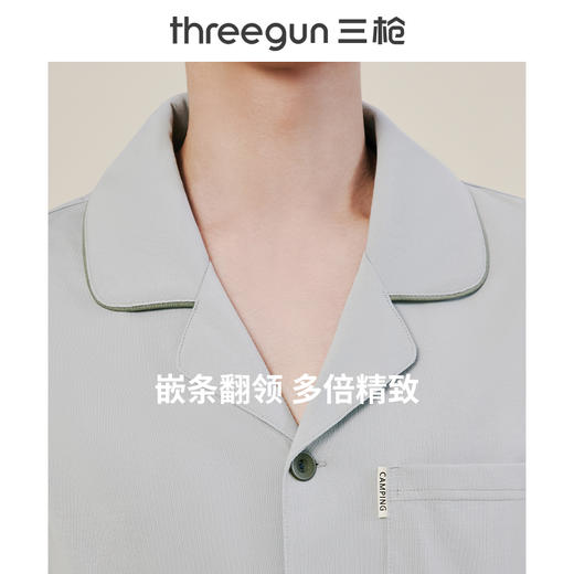 Threegun三枪 【舒感棉】翻领开襟长袖男士家居套家居服-82115D011 商品图9