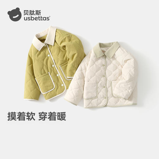贝肽斯男童棉服秋冬装新款小宝宝保暖棉衣服儿童校服神器内搭外套 商品图3