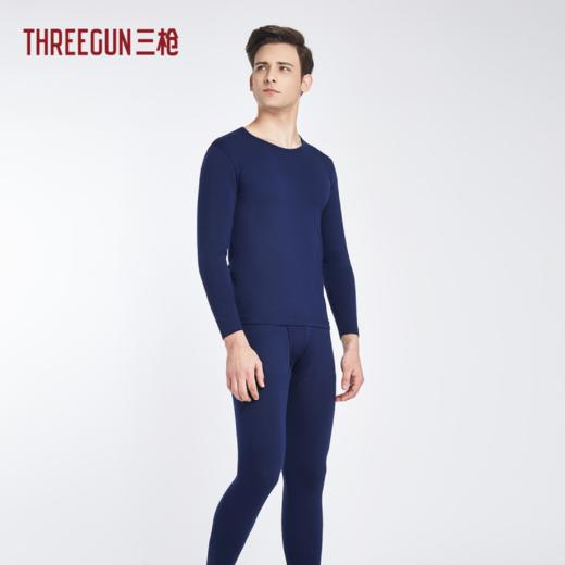 Threegun三枪 【新疆舒肤弹力棉】圆领男士保暖内衣套装-23833D011 商品图0