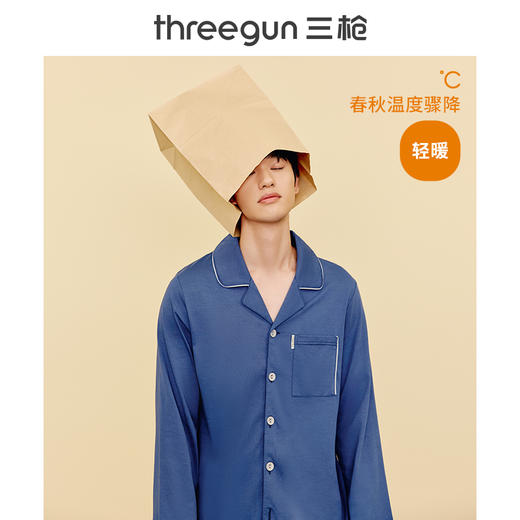 Threegun三枪 【舒感棉】翻领开襟长袖男士家居套家居服-82115D011 商品图3