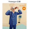 Threegun三枪 【舒感棉】翻领开襟长袖男士家居套家居服-82115D011 商品缩略图4
