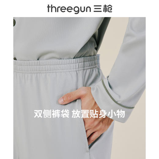 Threegun三枪 【舒感棉】翻领开襟长袖男士家居套家居服-82115D011 商品图10