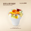 杏芒山茶手握杯 商品缩略图0