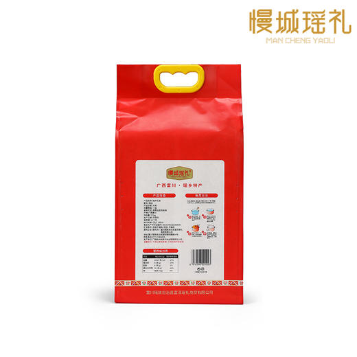 瑶乡红米  2.5kg/袋 商品图1