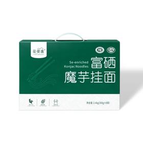 最安康富硒魔芋挂面  2.4KG（300g*8）礼盒