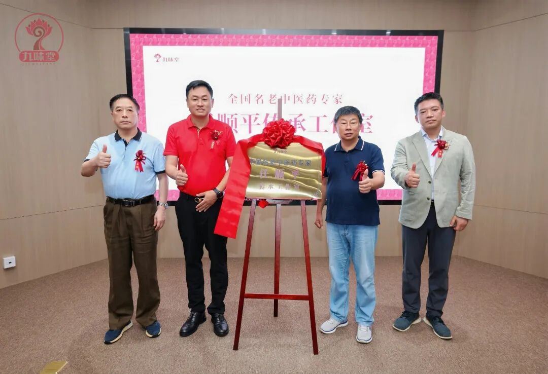 任顺平工作室揭牌.jpg