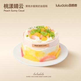 桃漾晴云