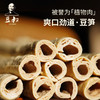 豆叔豆笋 央视推荐美食 素食推荐植物蛋白 爽口劲道配料干净炒菜方便 500g*1袋 商品缩略图1