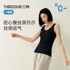 Threegun三枪 蚕丝木代尔罗纹V领花边女背心-T30079A02 商品缩略图4