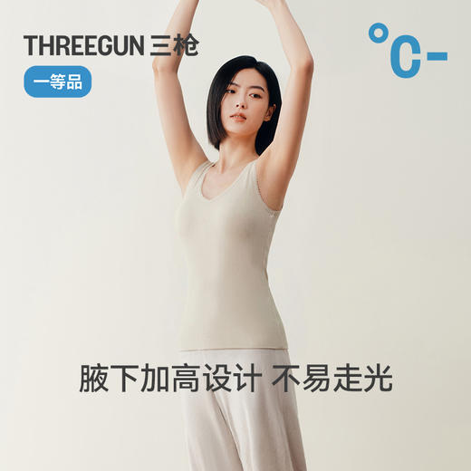 Threegun三枪 蚕丝木代尔罗纹V领花边女背心-T30079A02 商品图12