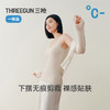 Threegun三枪 蚕丝木代尔罗纹V领花边女背心-T30079A02 商品缩略图10