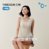 Threegun三枪 蚕丝木代尔罗纹V领花边女背心-T30079A02 商品缩略图8