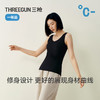 Threegun三枪 蚕丝木代尔罗纹V领花边女背心-T30079A02 商品缩略图7
