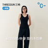 Threegun三枪 蚕丝木代尔罗纹V领花边女背心-T30079A02 商品缩略图13