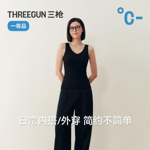 Threegun三枪 蚕丝木代尔罗纹V领花边女背心-T30079A02 商品图13