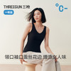 Threegun三枪 蚕丝木代尔罗纹V领花边女背心-T30079A02 商品缩略图11