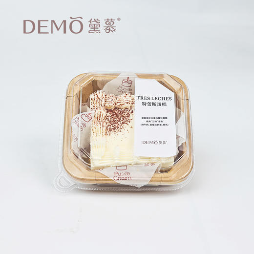 特蕾斯 | Tres Leches 商品图1