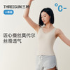 Threegun三枪 蚕丝木代尔罗纹V领花边女背心-T30079A02 商品缩略图3