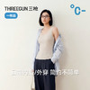 Threegun三枪 蚕丝木代尔罗纹V领花边女背心-T30079A02 商品缩略图2