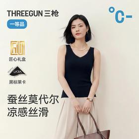 Threegun三枪 蚕丝木代尔罗纹V领花边女背心-T30079A02