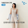 Threegun三枪 蚕丝木代尔罗纹V领花边女背心-T30079A02 商品缩略图14