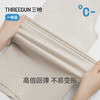 Threegun三枪 蚕丝木代尔罗纹V领花边女背心-T30079A02 商品缩略图9