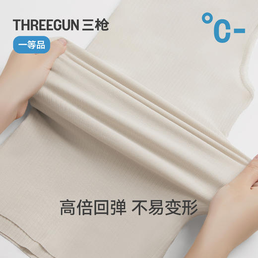 Threegun三枪 蚕丝木代尔罗纹V领花边女背心-T30079A02 商品图9
