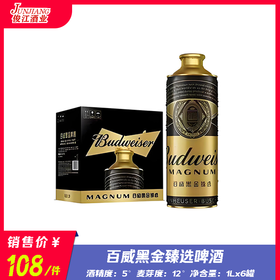 百威黑金臻选啤酒  酒精度：5°  麦芽度：12°