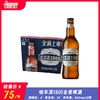 哈尔滨1900全麦啤酒  酒精度：4°  麦芽度：10° 商品缩略图0