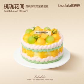 桃珑花间