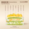 桃珑花间 商品缩略图1