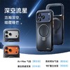 【新品爆款】倍思A1环立壳 新款支点壳 适用苹果17promax手机壳 iPhone外壳17Pro支架磁吸16pm 全包软ip保护防摔气囊 商品缩略图7