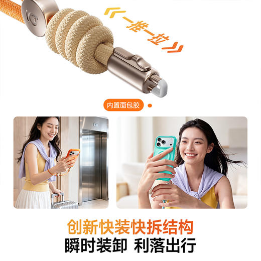 倍思 Let's Go 手机摄影腕带 商品图3