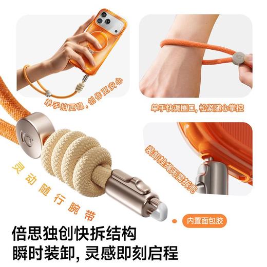 【新品爆款】倍思A1环立壳 新款支点壳 适用苹果17promax手机壳 iPhone外壳17Pro支架磁吸16pm 全包软ip保护防摔气囊 商品图4