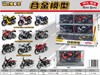 优乐熊 合金声光机车 玩具模型 商品缩略图0