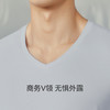 Threegun三枪 120支长绒棉V领短袖男衫-T20025A02 商品缩略图9